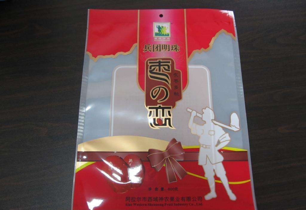 复合袋厂家